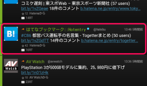 ハッシュタグ手順1